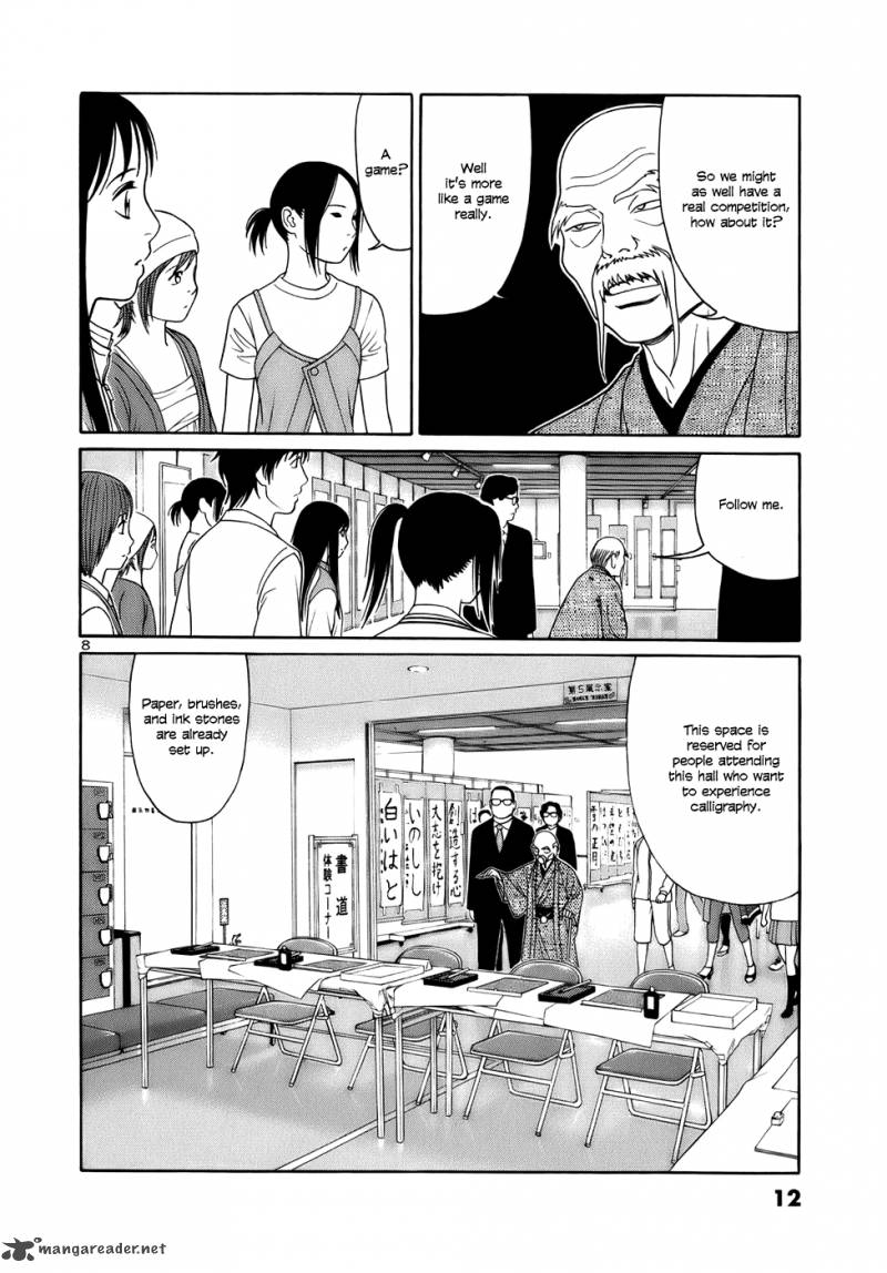 Read Tomehane Manga Online