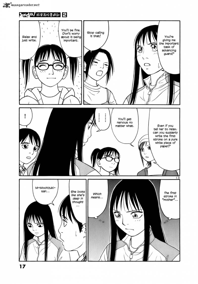 Read Tomehane Manga Online