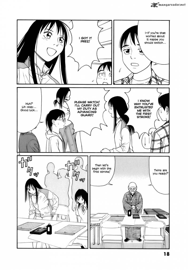 Read Tomehane Manga Online