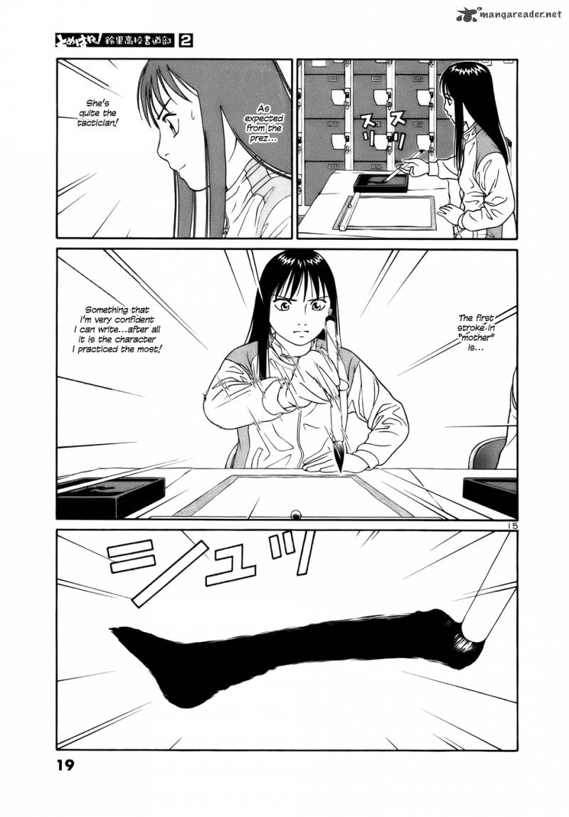 Read Tomehane Manga Online
