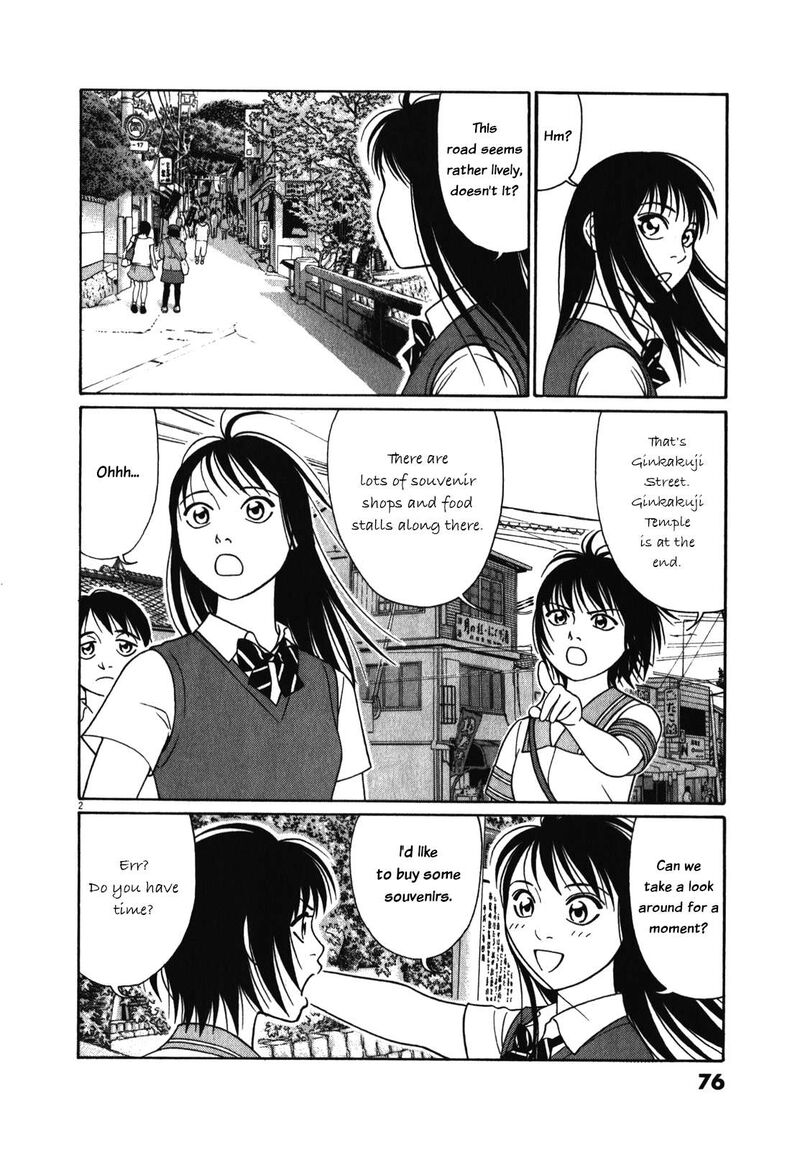 Read Tomehane Manga Online