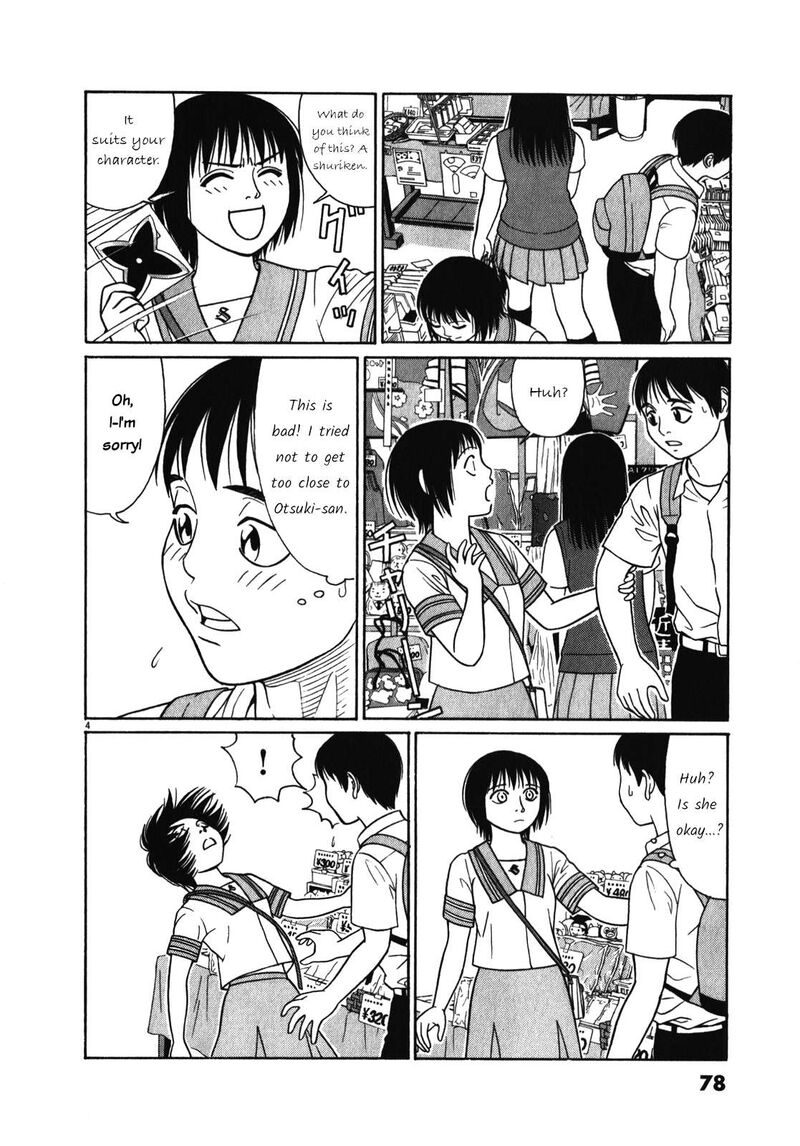 Read Tomehane Manga Online