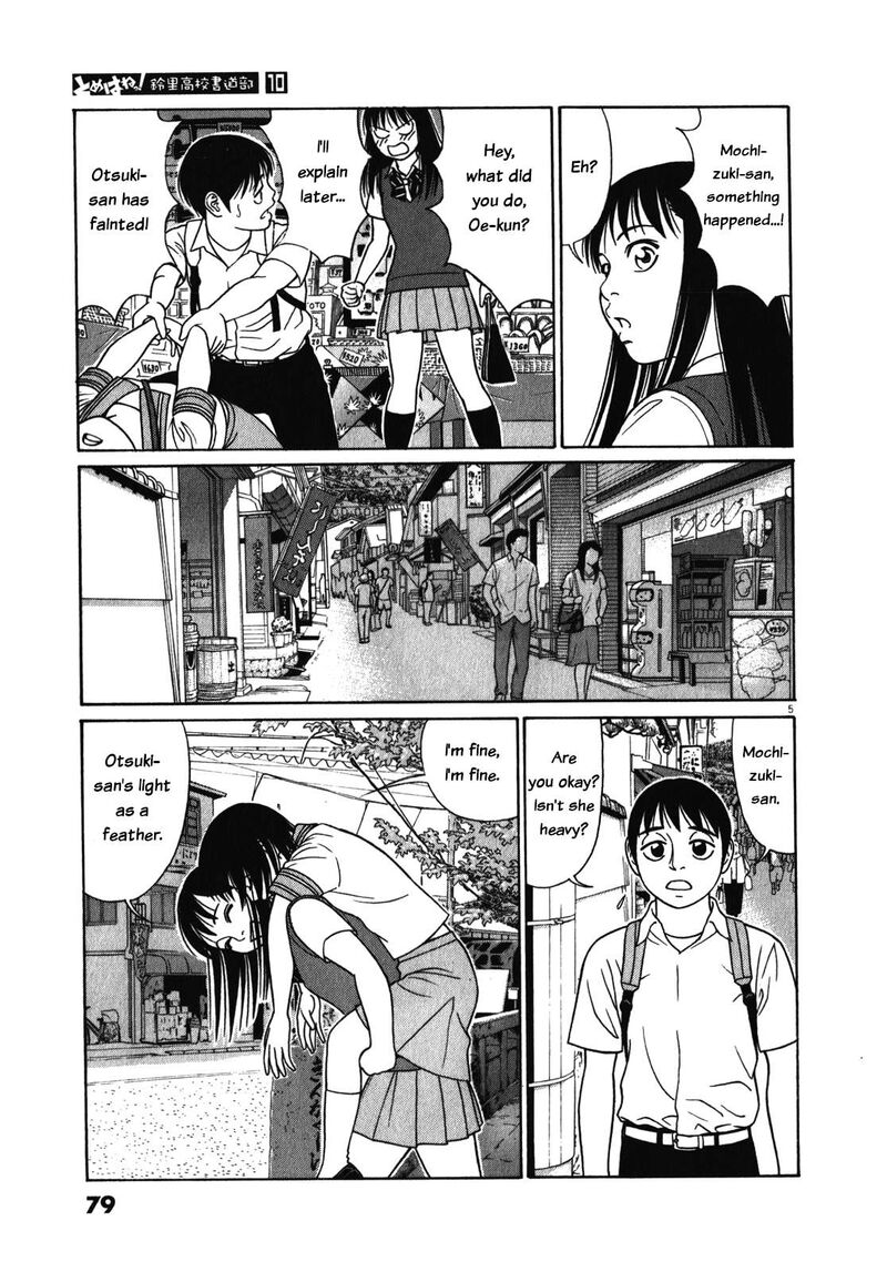 Read Tomehane Manga Online