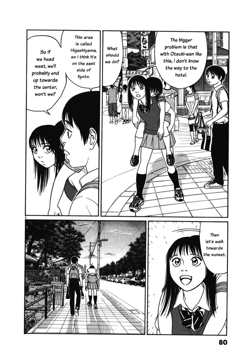 Read Tomehane Manga Online