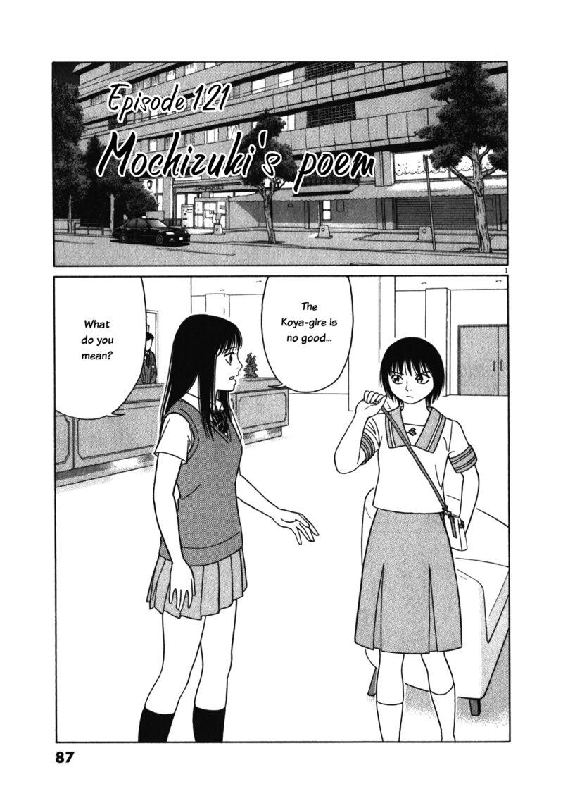 Read Tomehane Manga Online
