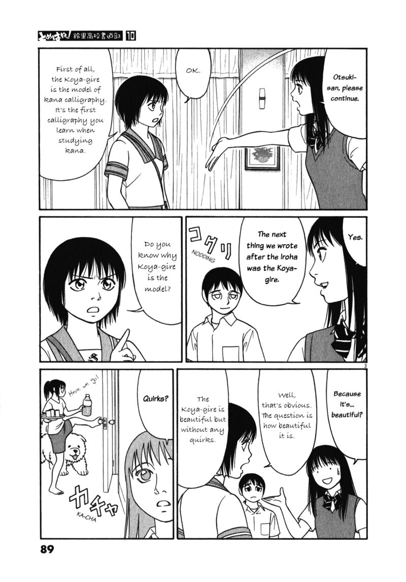 Read Tomehane Manga Online