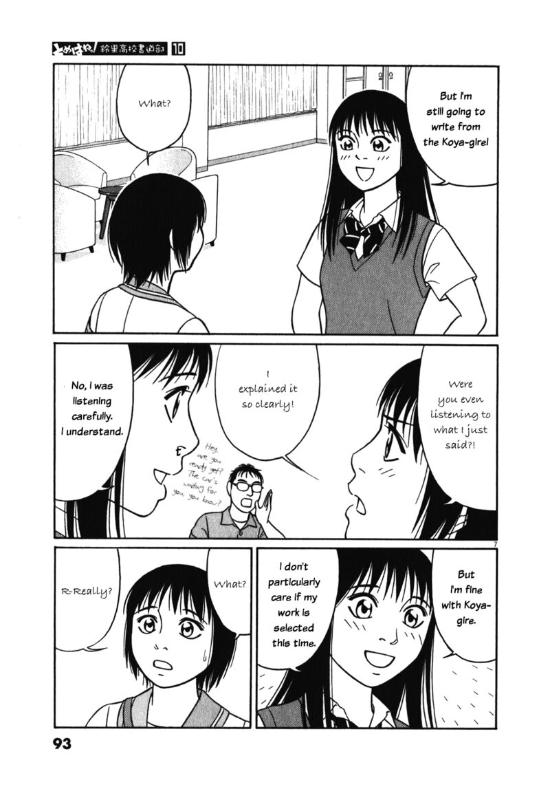 Read Tomehane Manga Online