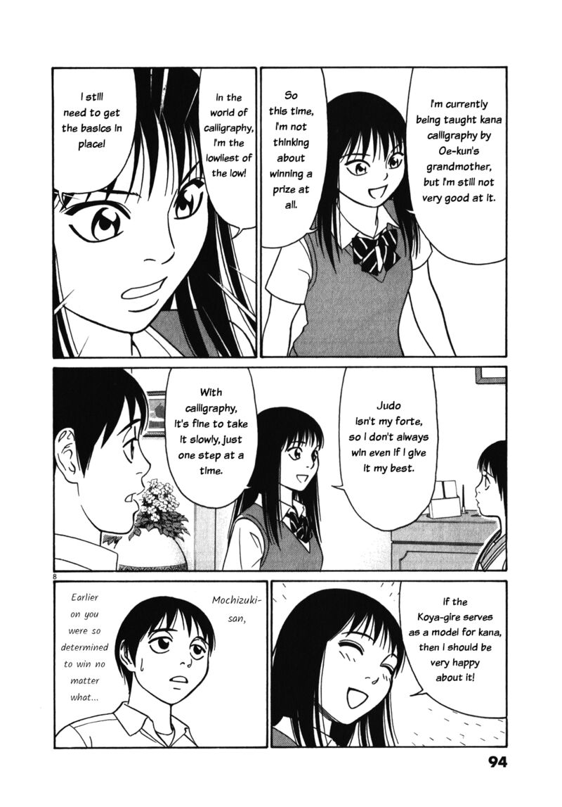 Read Tomehane Manga Online
