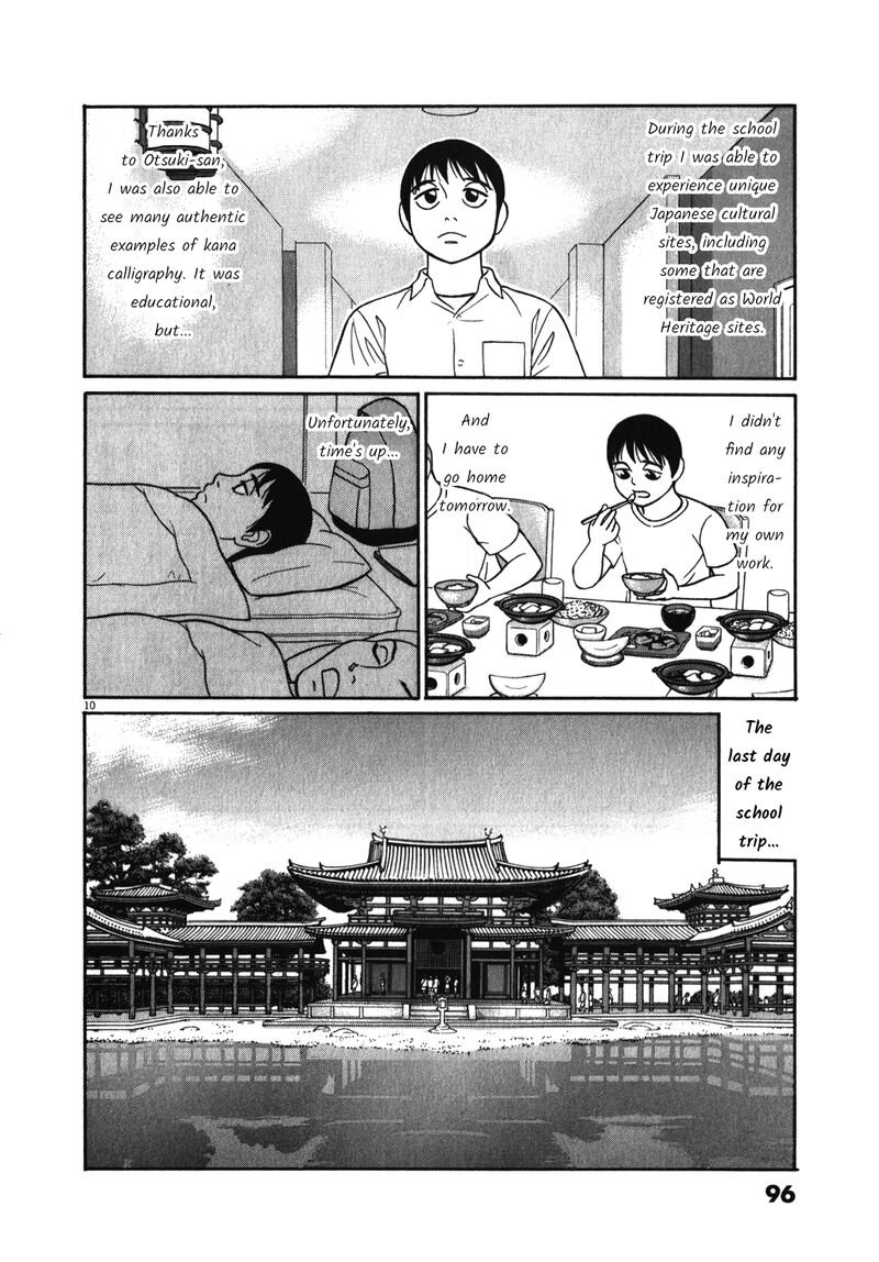 Read Tomehane Manga Online