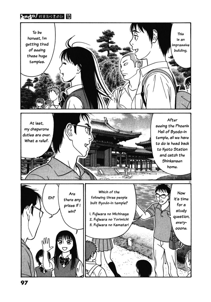 Read Tomehane Manga Online