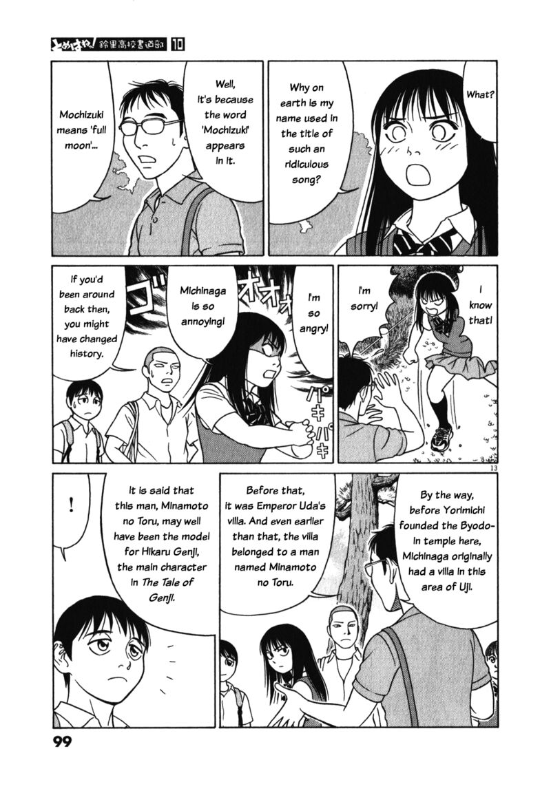 Read Tomehane Manga Online