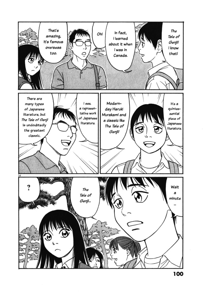 Read Tomehane Manga Online
