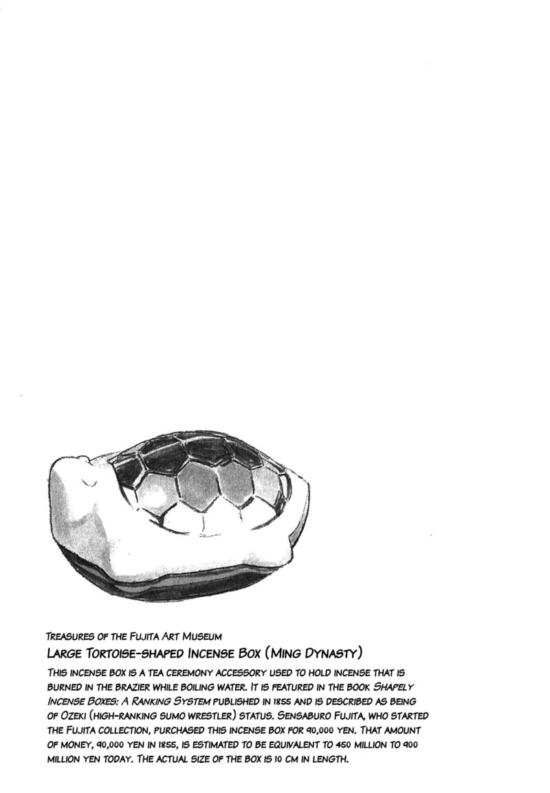 Read Tomehane Manga Online