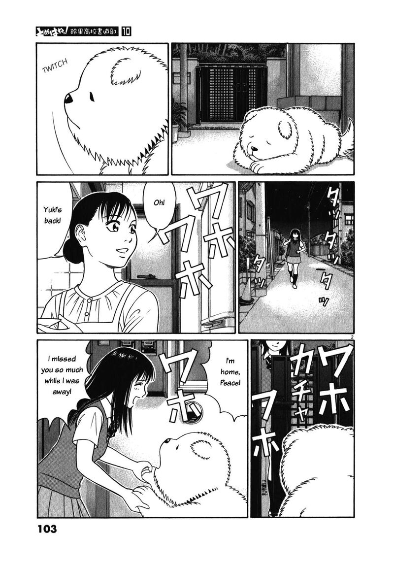 Read Tomehane Manga Online