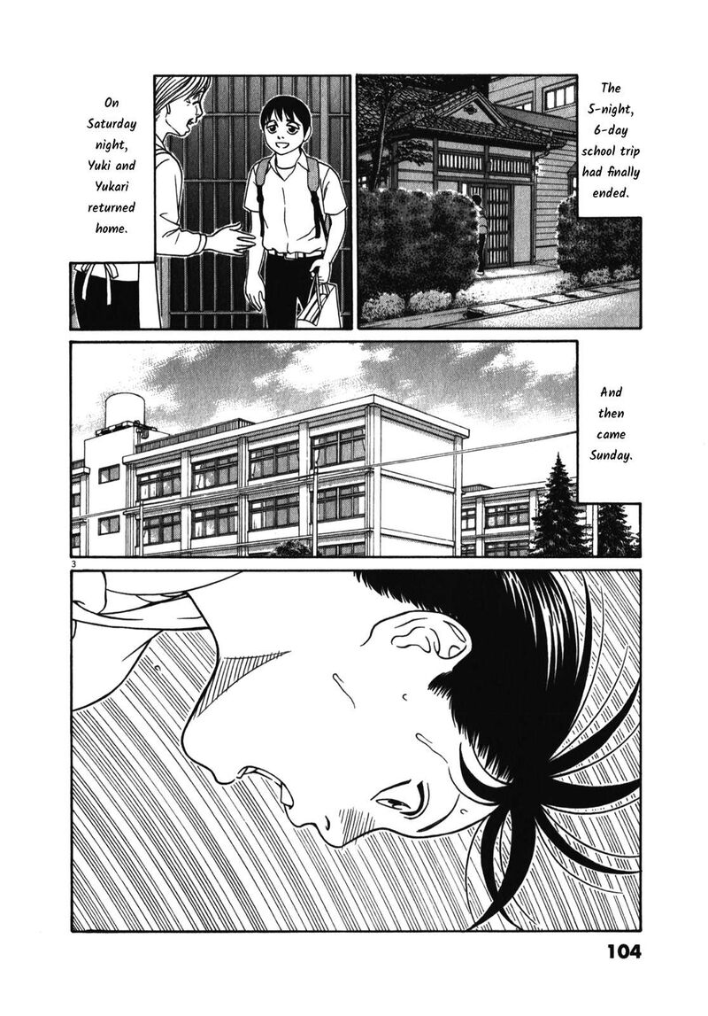 Read Tomehane Manga Online