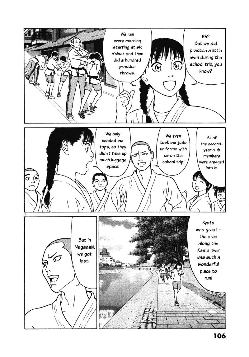 Read Tomehane Manga Online