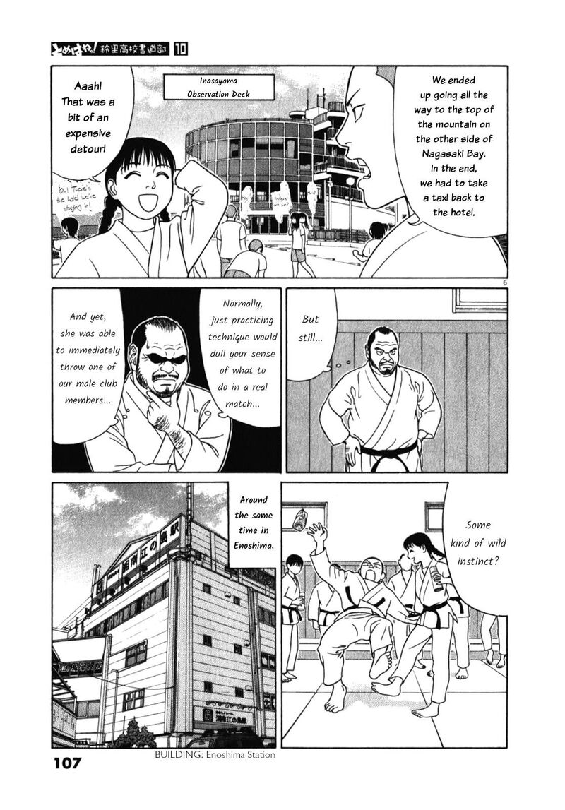 Read Tomehane Manga Online