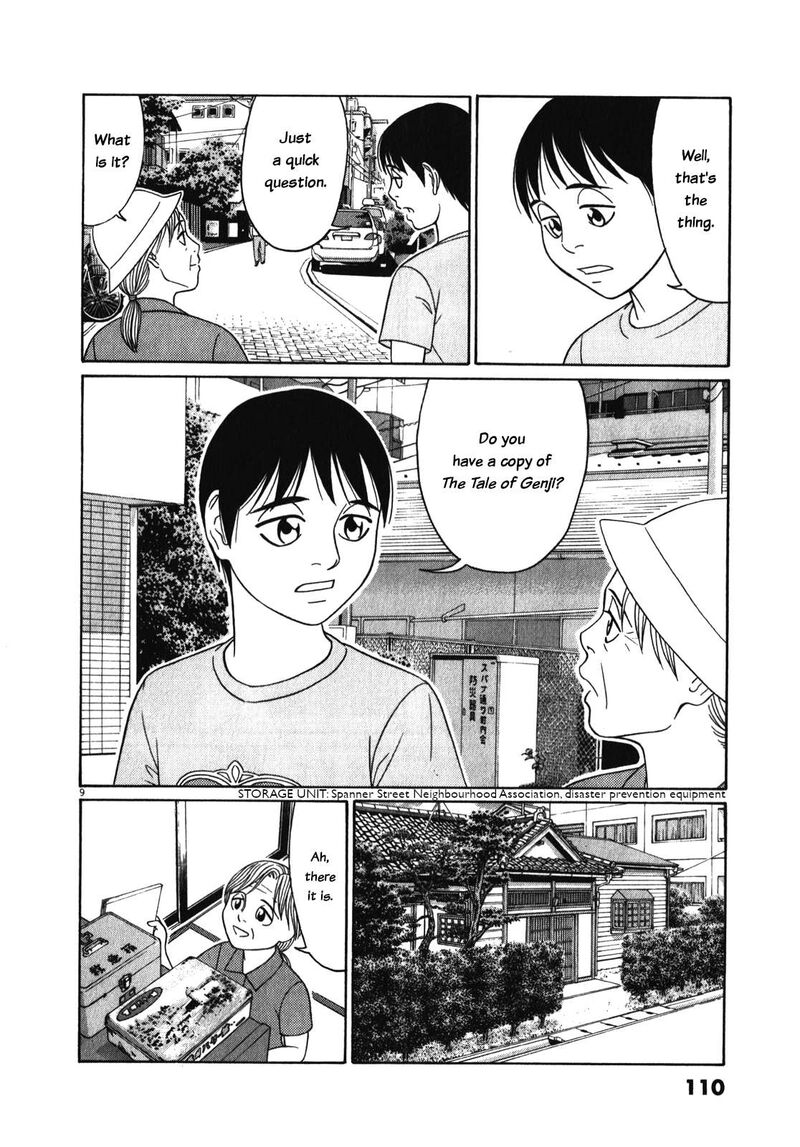 Read Tomehane Manga Online