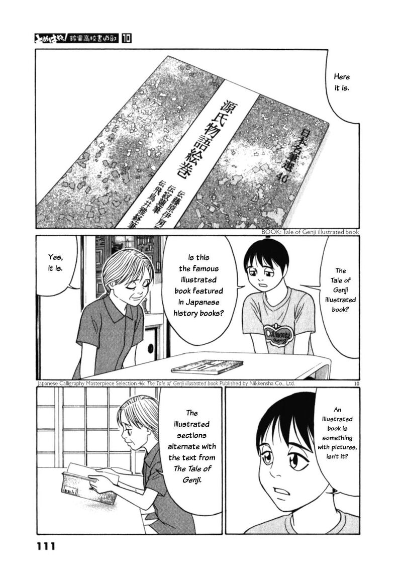 Read Tomehane Manga Online