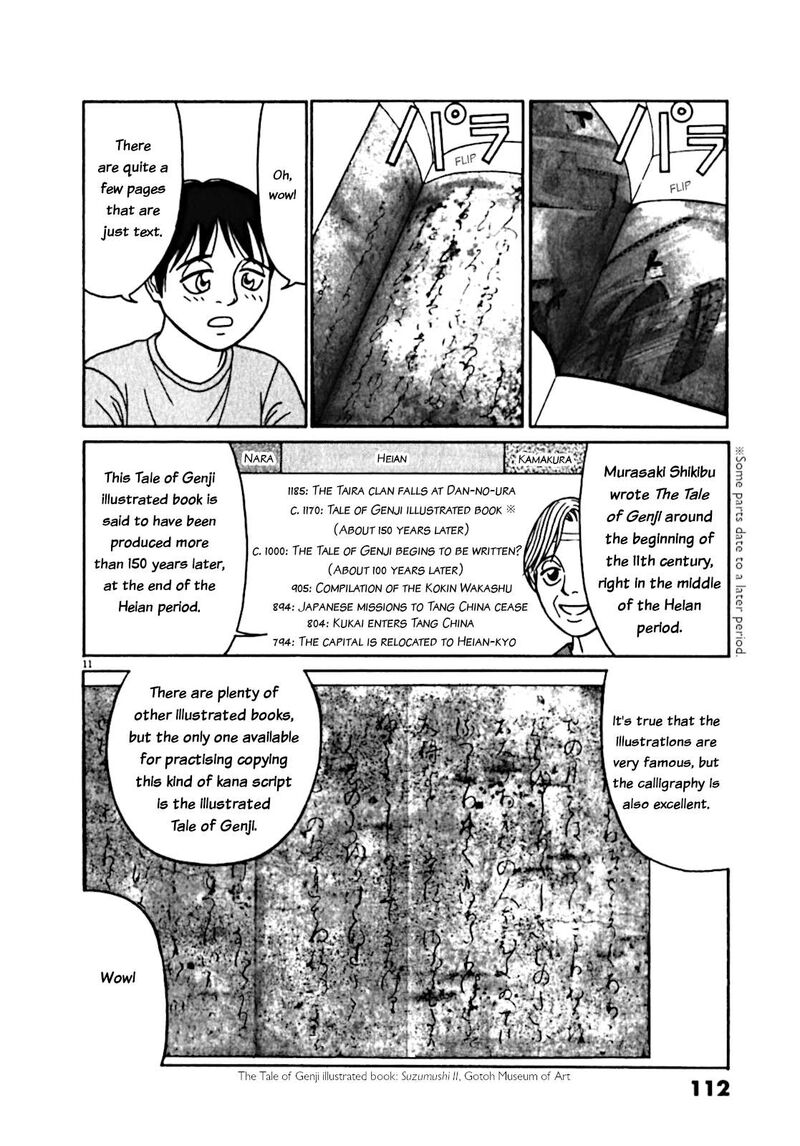 Read Tomehane Manga Online