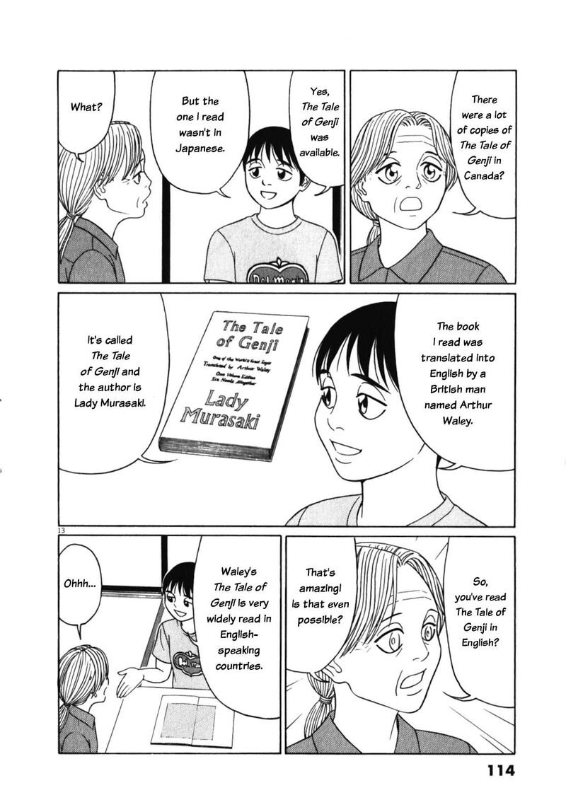 Read Tomehane Manga Online