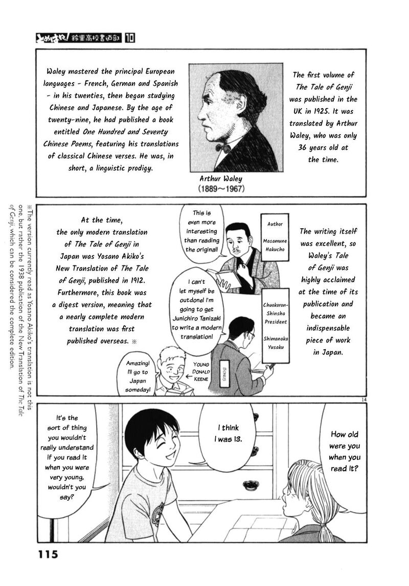 Read Tomehane Manga Online