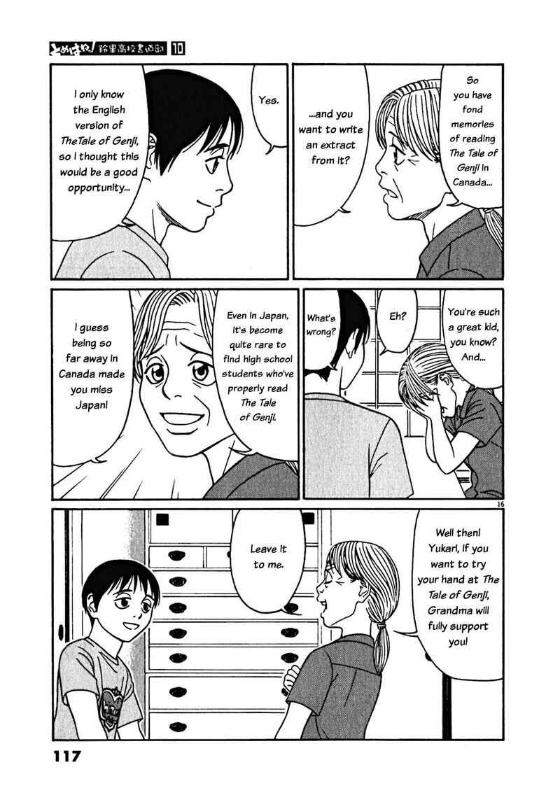 Read Tomehane Manga Online