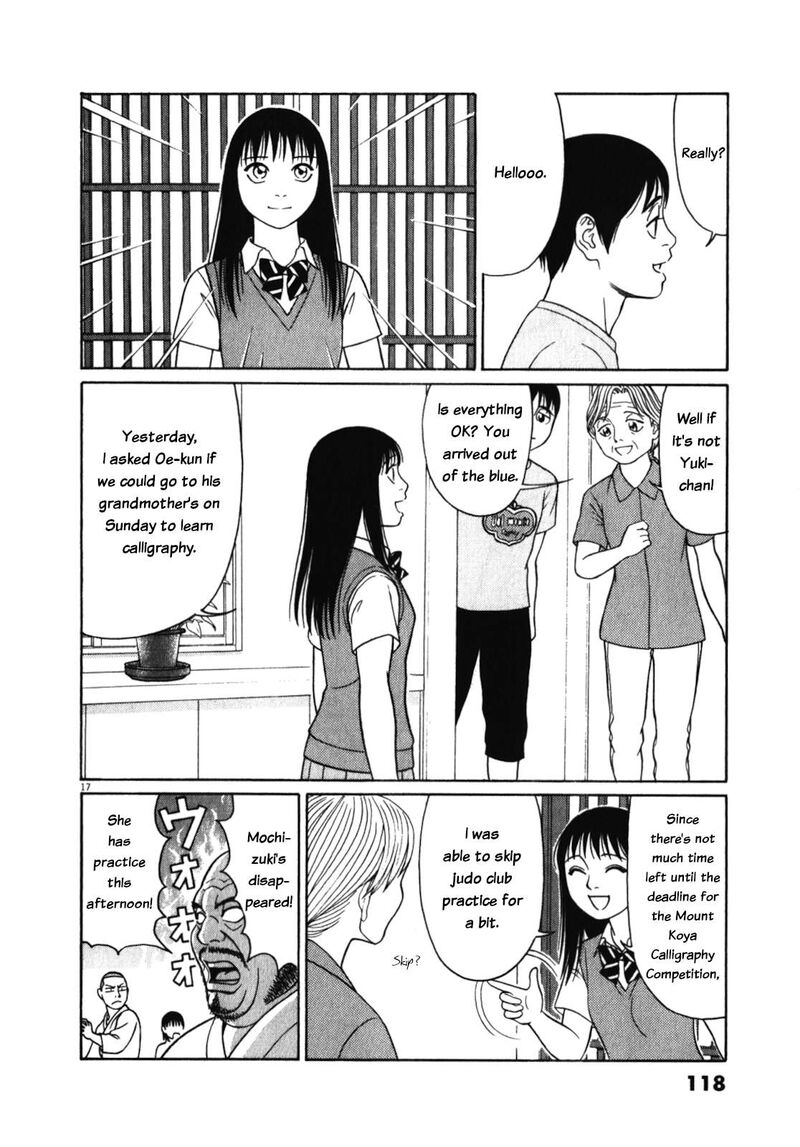 Read Tomehane Manga Online