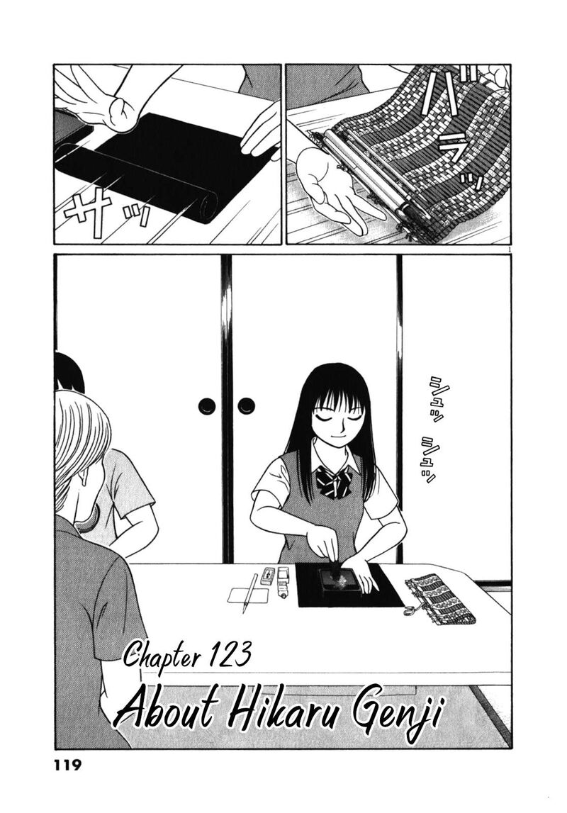 Read Tomehane Manga Online