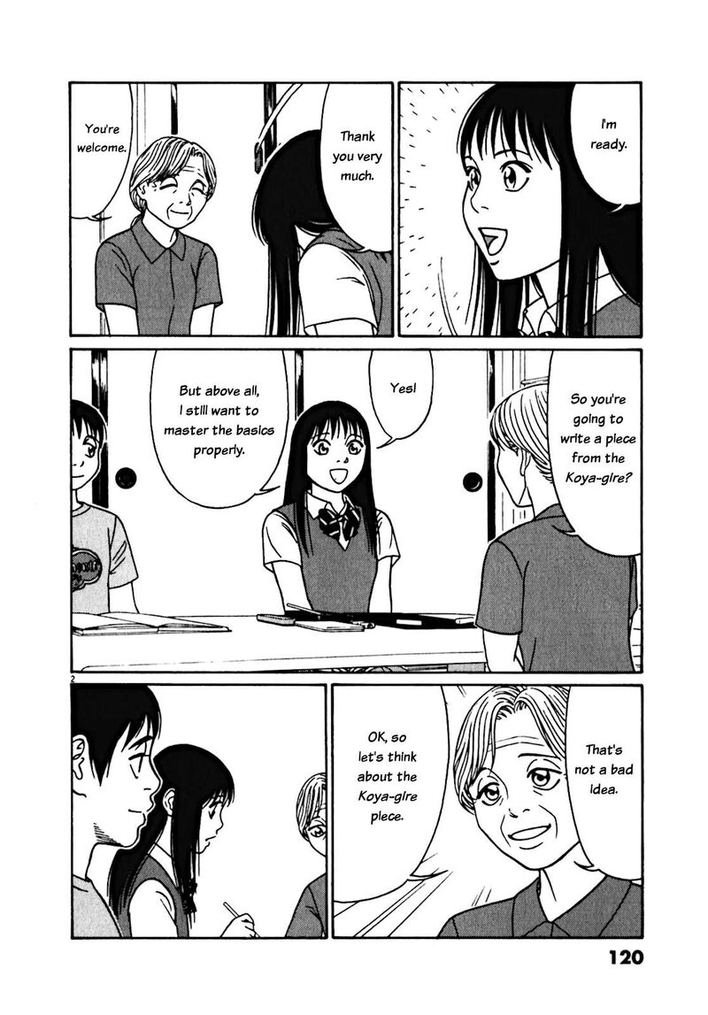 Read Tomehane Manga Online