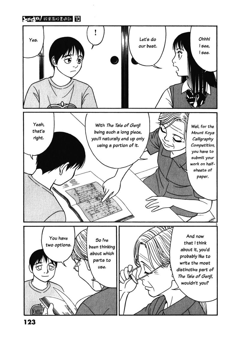 Read Tomehane Manga Online