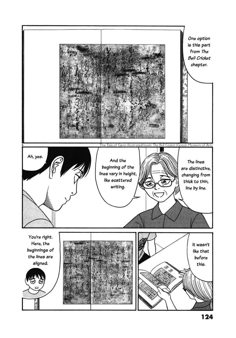 Read Tomehane Manga Online