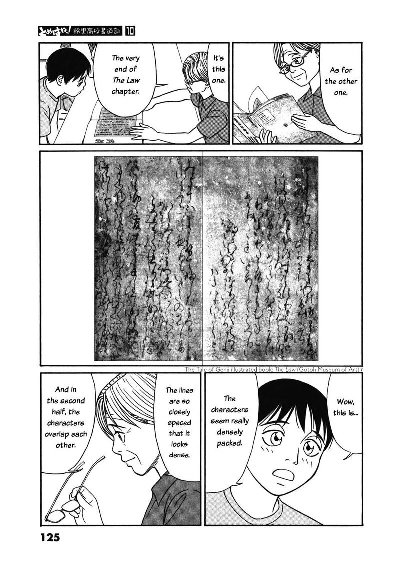 Read Tomehane Manga Online