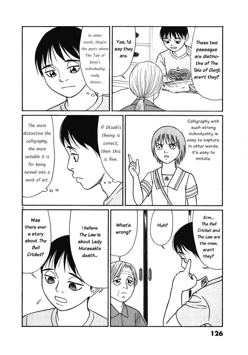 Read Tomehane Manga Online