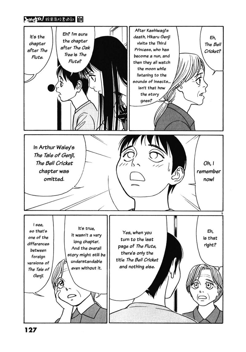 Read Tomehane Manga Online