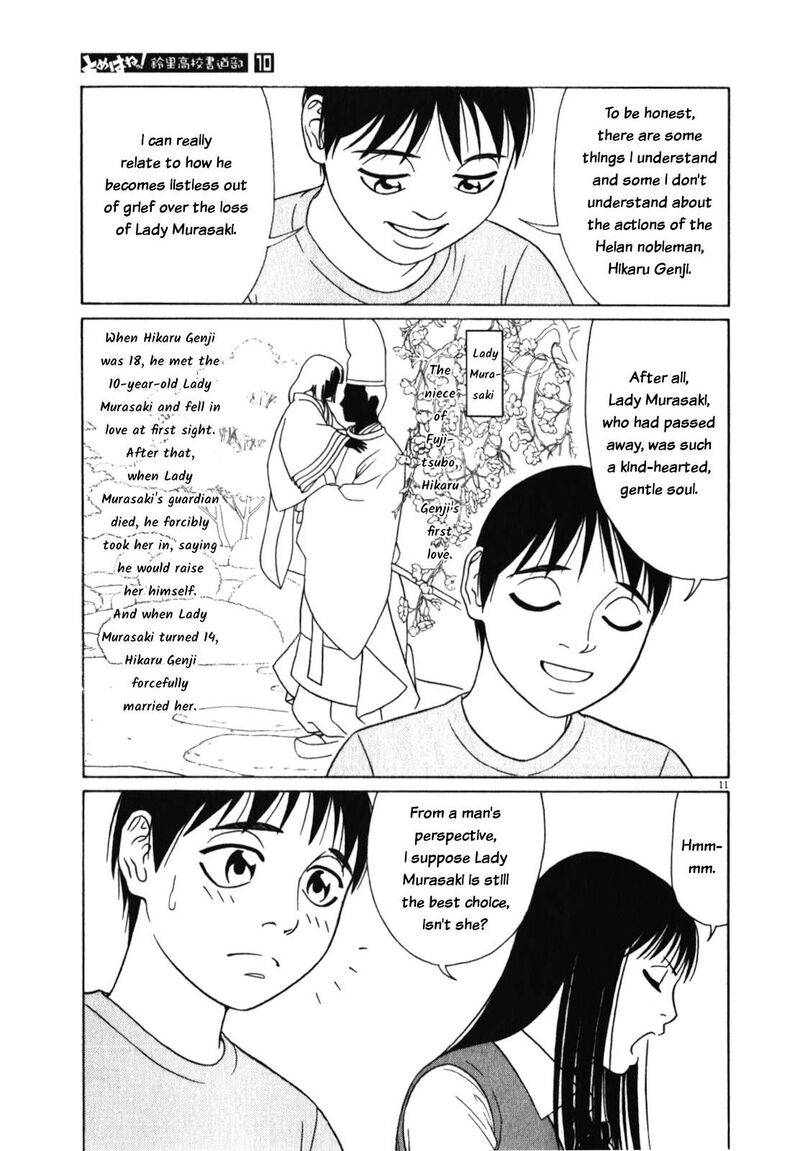 Read Tomehane Manga Online