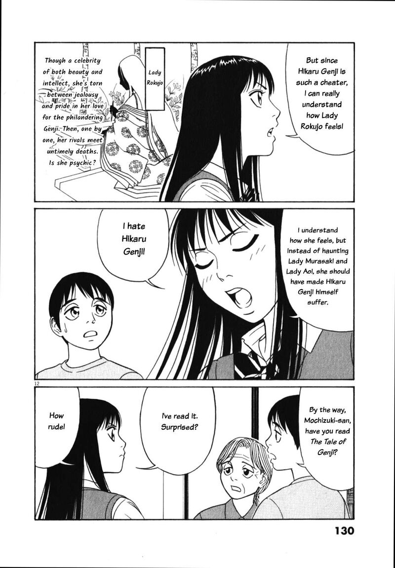 Read Tomehane Manga Online