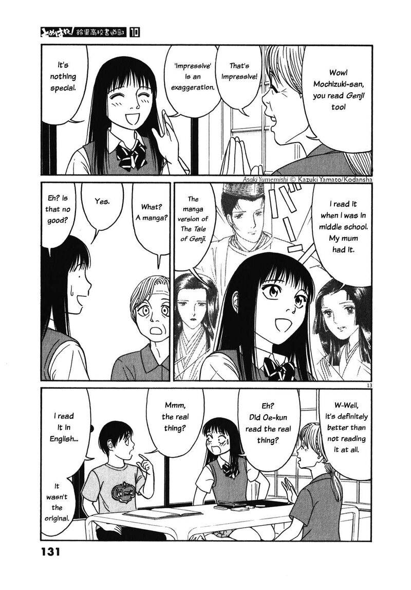Read Tomehane Manga Online