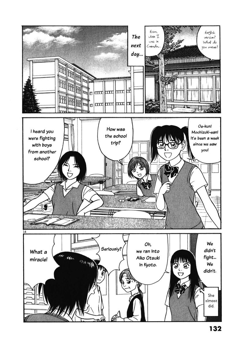 Read Tomehane Manga Online