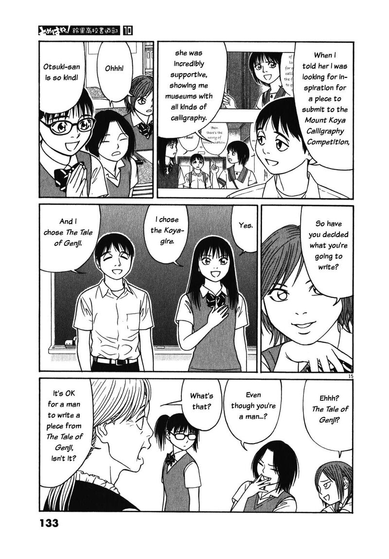 Read Tomehane Manga Online