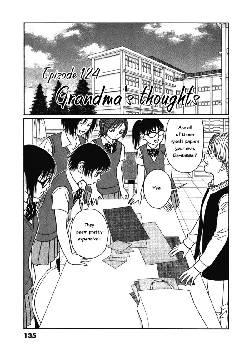 Read Tomehane Manga Online
