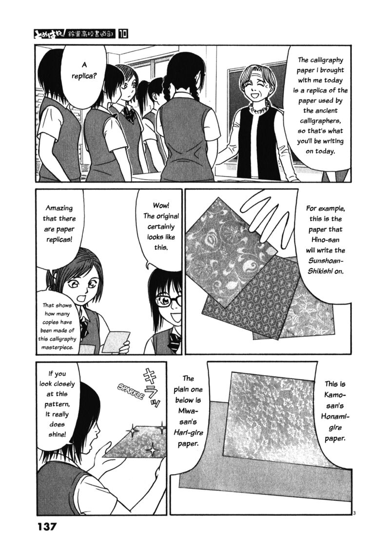 Read Tomehane Manga Online
