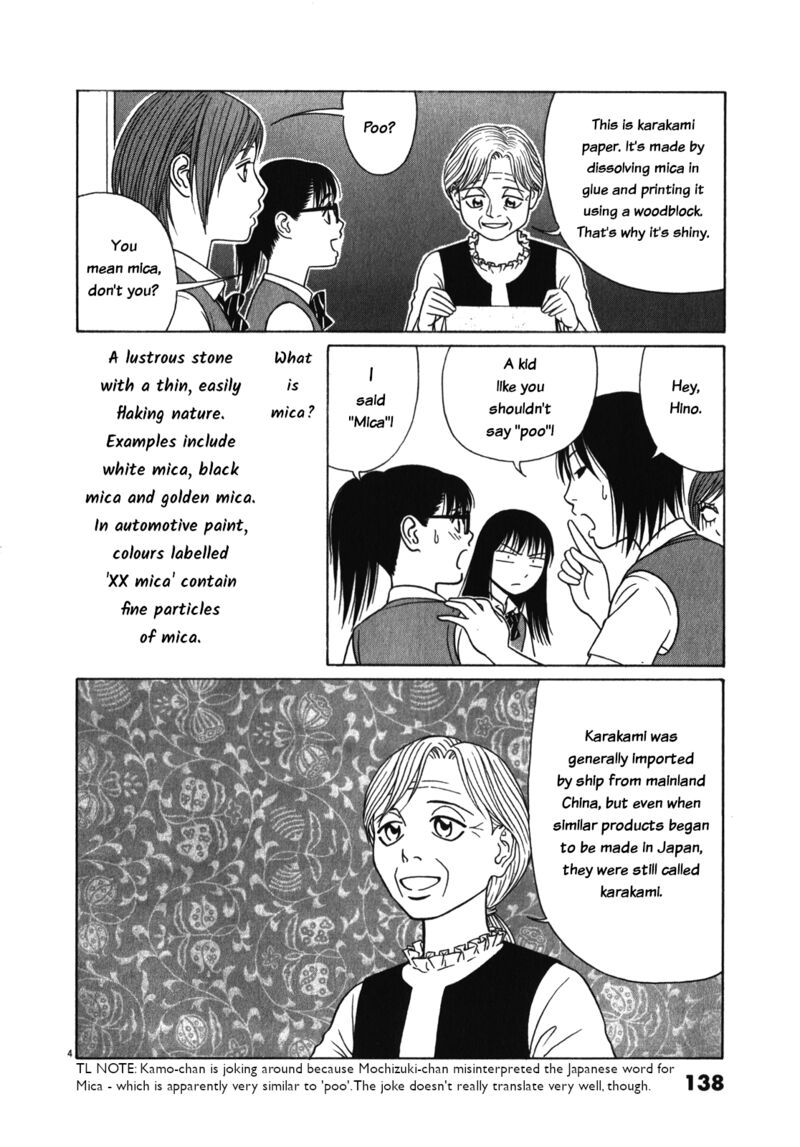 Read Tomehane Manga Online