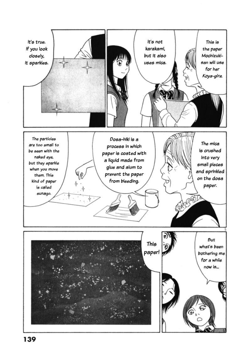 Read Tomehane Manga Online