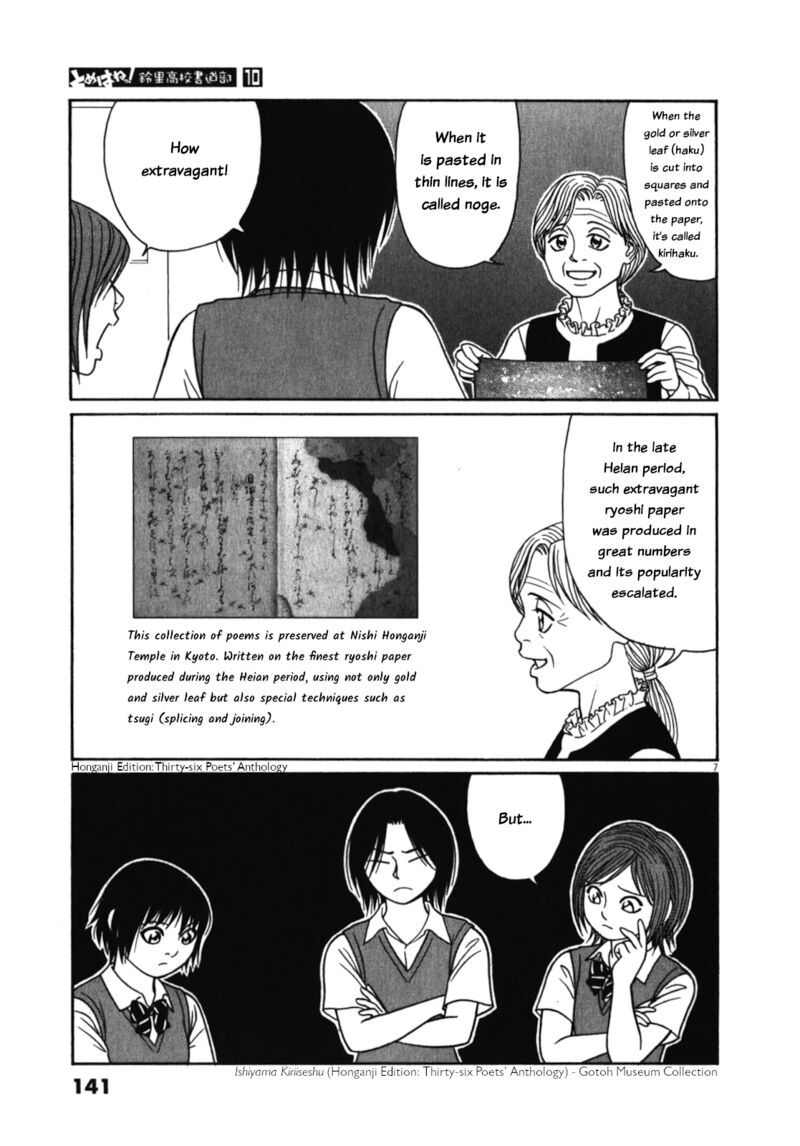 Read Tomehane Manga Online