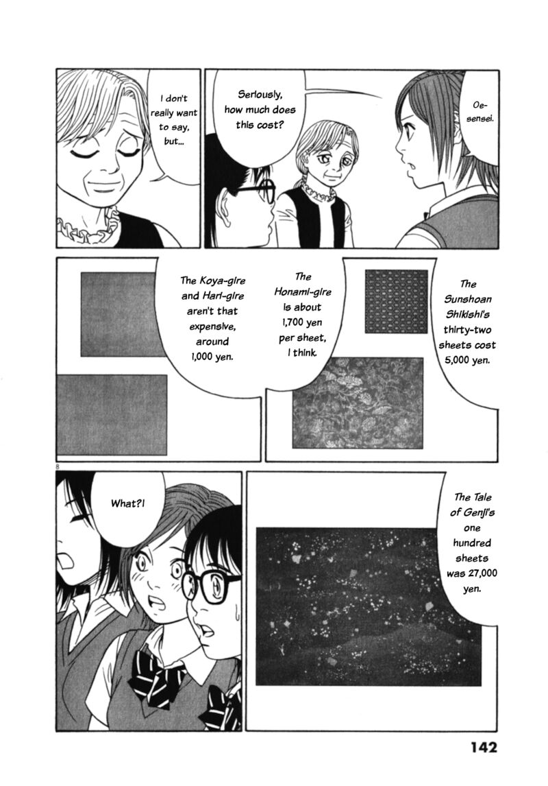Read Tomehane Manga Online