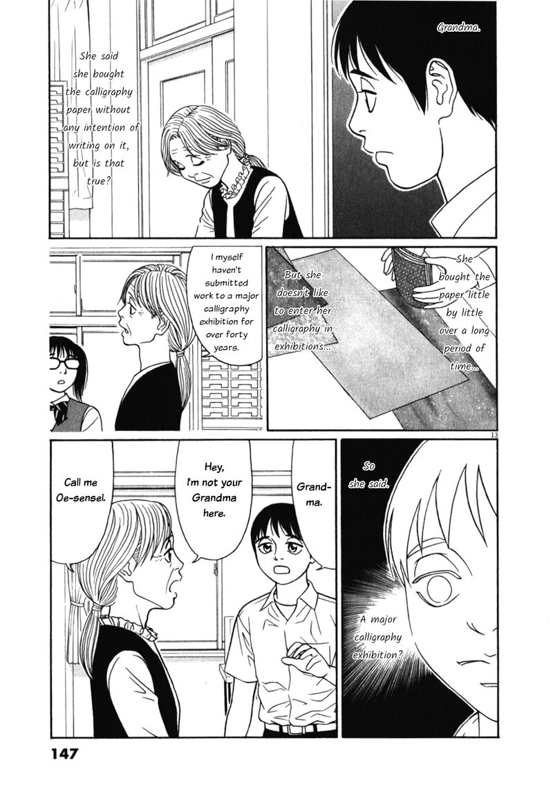 Read Tomehane Manga Online