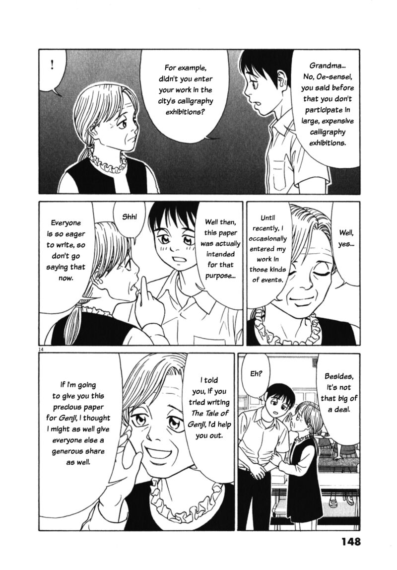 Read Tomehane Manga Online