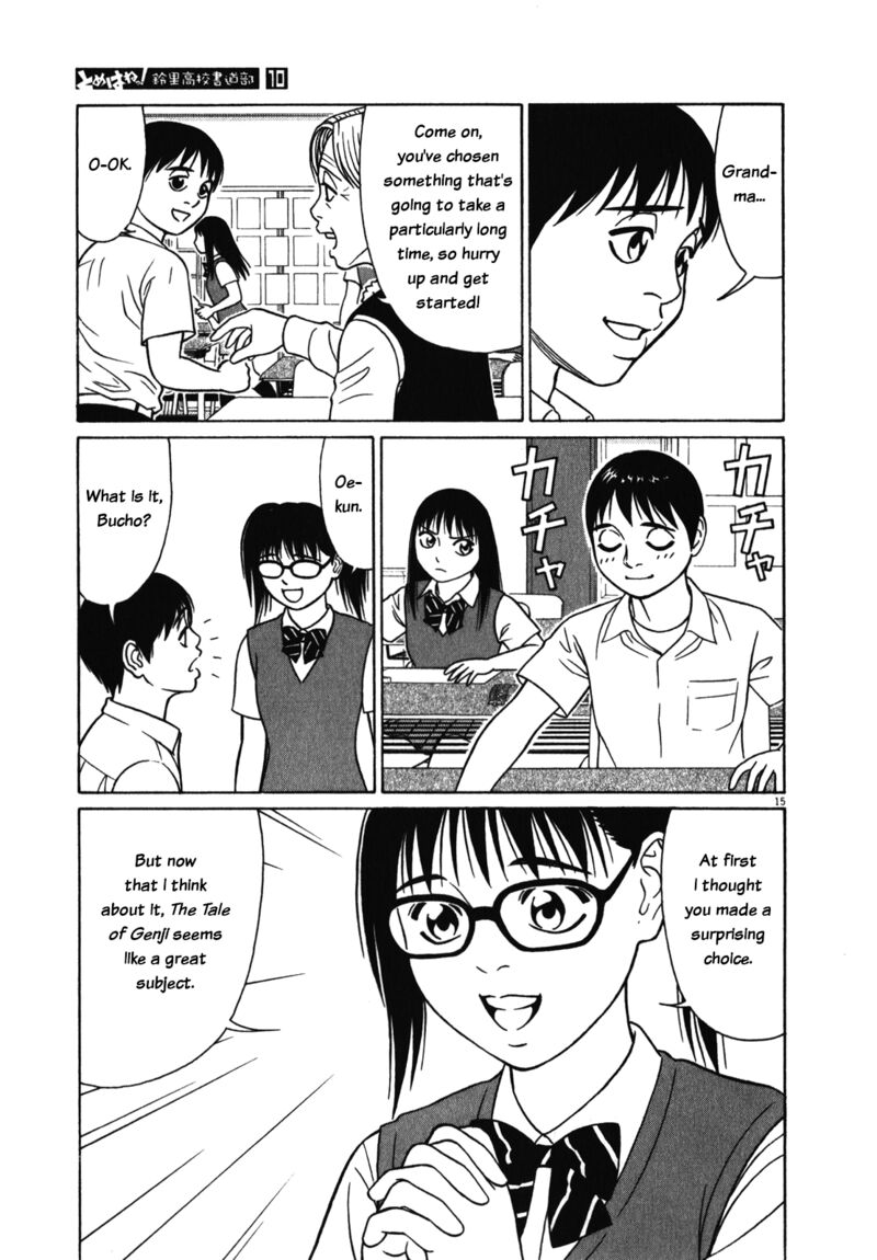 Read Tomehane Manga Online