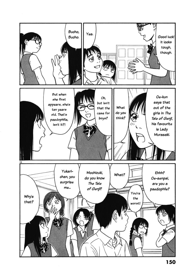 Read Tomehane Manga Online
